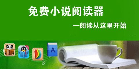 华体app官网